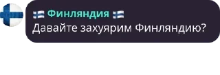 👶 emoji Поебеньки Telegram sticker 10 of 52