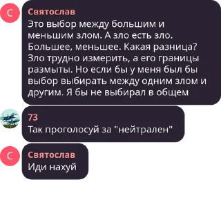 🧠 emoji Поебеньки Telegram sticker 2 of 52