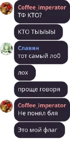 ✡ emoji Поебеньки Telegram sticker 15 of 52