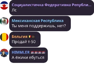✡ emoji Поебеньки Telegram sticker 13 of 52