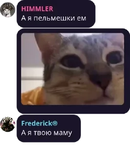 🤡 emoji Поебеньки Telegram sticker 17 of 52