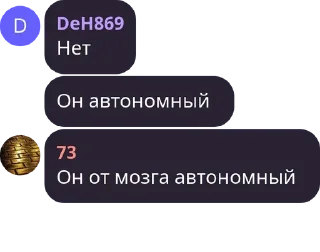 ✡ emoji Поебеньки Telegram sticker 24 of 52
