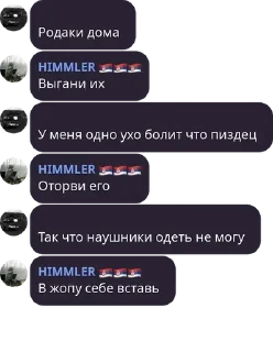 🤡 emoji Поебеньки Telegram sticker 23 of 52