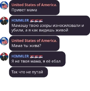 🤡 emoji Поебеньки Telegram sticker 9 of 52