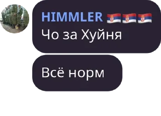 🤡 emoji Поебеньки Telegram sticker 5 of 52