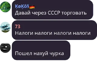 👉 emoji Поебеньки Telegram sticker 1 of 52