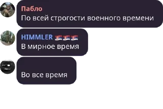 🤡 emoji Поебеньки Telegram sticker 6 of 52