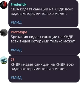 🤡 emoji Поебеньки Telegram sticker 20 of 52