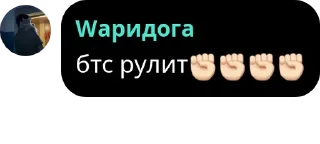 ✊ emoji AMFETAMIN pack by @QuotLyBot Telegram sticker 7 of 100