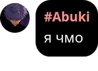 🧵 emoji AMFETAMIN pack by @QuotLyBot Telegram sticker 16 of 100
