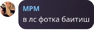 🙅‍♂️ emoji AMFETAMIN pack by @QuotLyBot Telegram sticker 6 of 100