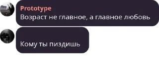 🤡 emoji Поебеньки Telegram sticker 7 of 52