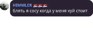 ✡ emoji Поебеньки Telegram sticker 21 of 52