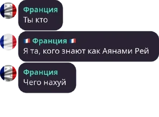 ✡ emoji Поебеньки Telegram sticker 14 of 52