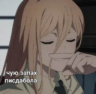 Sticker from пауэр