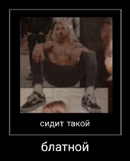 Sticker from Нервы😵