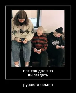 Sticker from Нервы😵