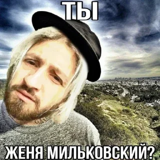 Sticker from Нервы😵