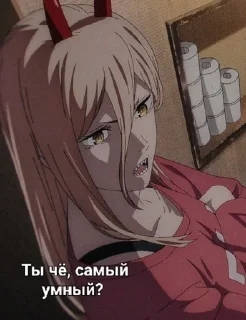 Sticker from пауэр