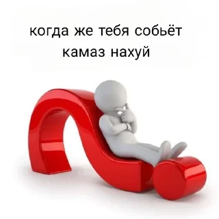 🤔 emoji для важных переговоров Telegram sticker 14 of 16