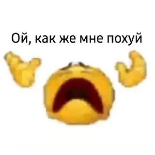 Sticker from для важных переговоров