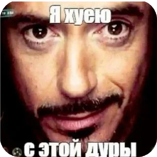 Sticker from фо ватефо