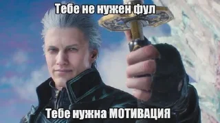 Sticker from devil may cry