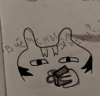 🌟 emoji Тимка Telegram sticker 11 of 24