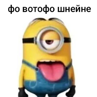 Sticker from фо ватефо