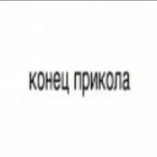Sticker from RomkaMirzoyan©