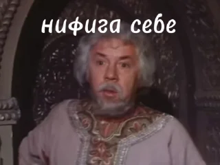 😱 emoji "После дождичка в четверг" Telegram sticker 6 of 23