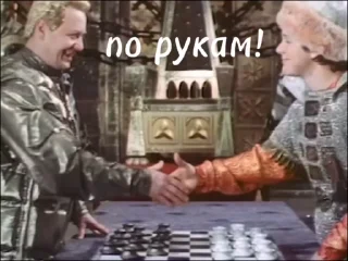 🤝 emoji "После дождичка в четверг" Telegram sticker 13 of 23
