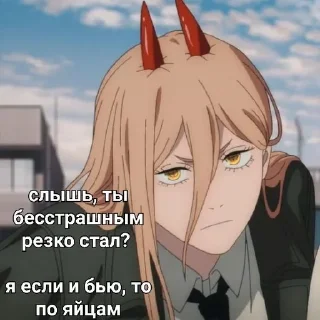 Sticker from пауэр