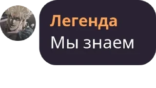 Sticker from Полный пиздецовый смс
