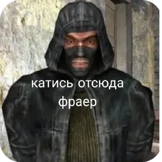 Sticker from Бандиты,C.T.A.L.K.E.R