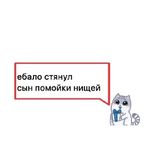 🤬 emoji сделал морген Telegram sticker 8 of 109