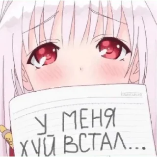 🥶 emoji сделал морген Telegram sticker 16 of 109