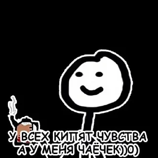 Sticker from Я сделал