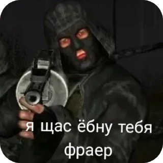 Sticker from Бандиты,C.T.A.L.K.E.R