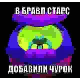 🤬 emoji сделал морген Telegram sticker 18 of 109