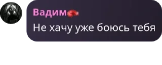 🐺 emoji прянеке м м м ):):) pack by @QuotLyBot Telegram sticker 5 of 117