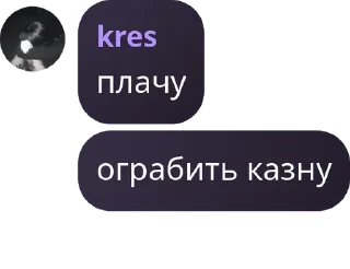 ⛔ emoji прянеке м м м ):):) pack by @QuotLyBot Telegram sticker 12 of 117