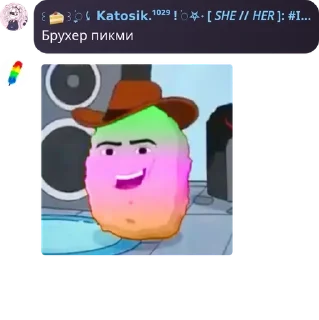 Sticker from . . Чᴀᴛиᴋ ʍᴀɸии ! (прошу, не м pack by @QuotLyBot