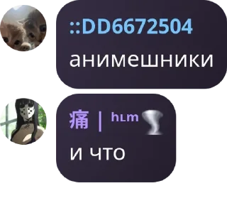 👎 emoji прянеке м м м ):):) pack by @QuotLyBot Telegram sticker 4 of 117