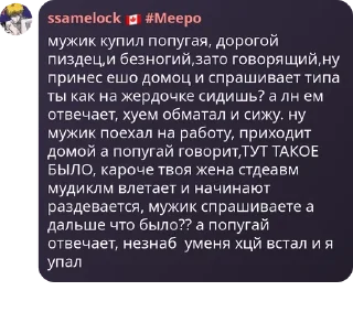 🎷 emoji прянеке м м м ):):) pack by @QuotLyBot Telegram sticker 21 of 117