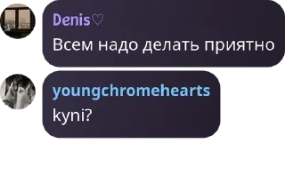 🙋‍♂️ emoji прянеке м м м ):):) pack by @QuotLyBot Telegram sticker 13 of 117