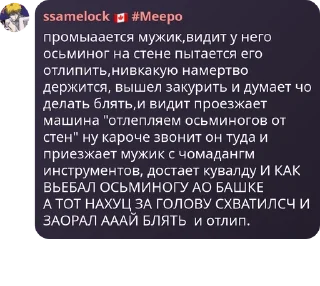 👨‍❤️‍💋‍👨 emoji прянеке м м м ):):) pack by @QuotLyBot Telegram sticker 22 of 117