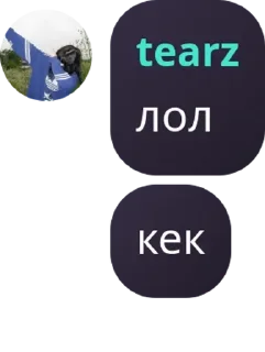 🇨🇰 emoji прянеке м м м ):):) pack by @QuotLyBot Telegram sticker 3 of 117
