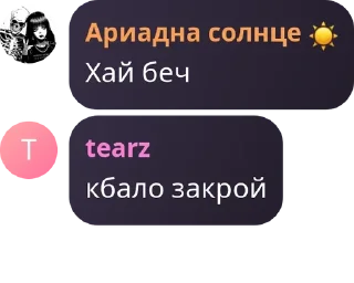 👏 emoji прянеке м м м ):):) pack by @QuotLyBot Telegram sticker 10 of 117