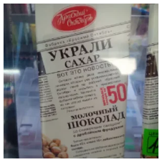 Sticker from М